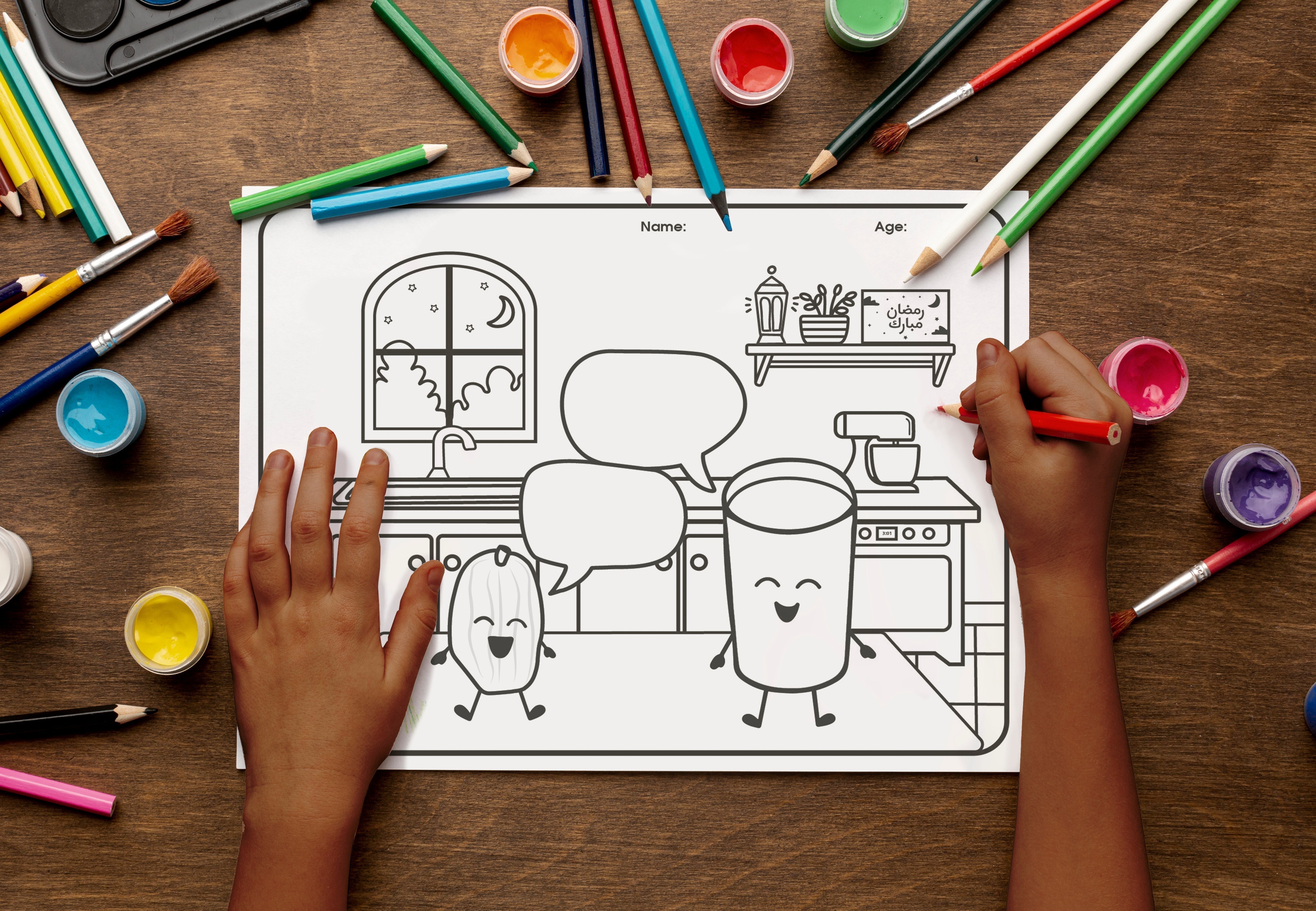 Ramadan Coloring Contest 2025