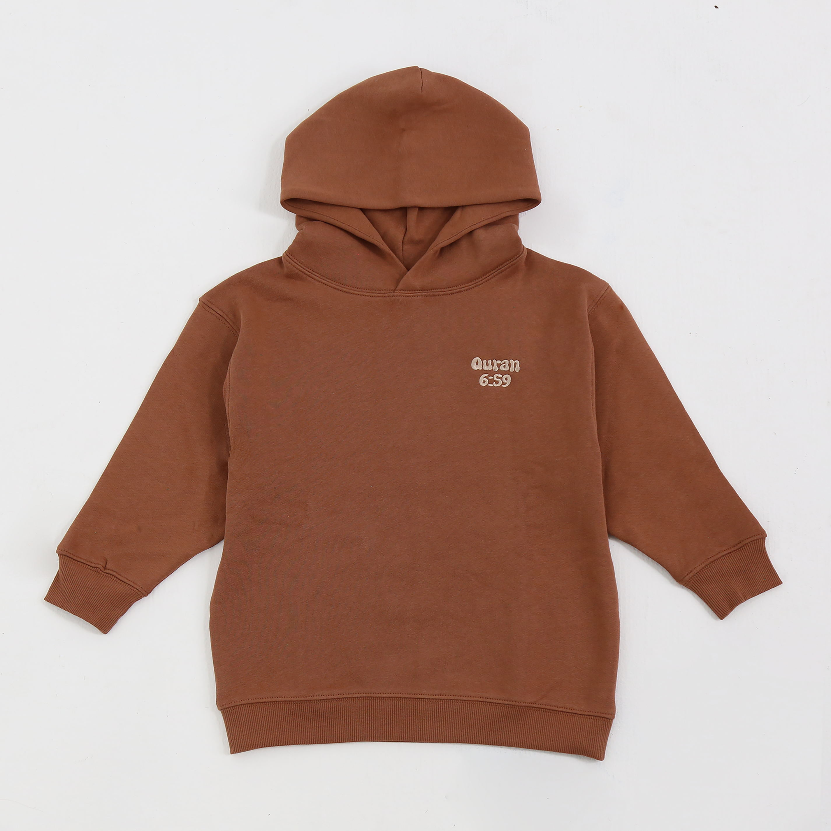 Quran 6:59 Hoodie