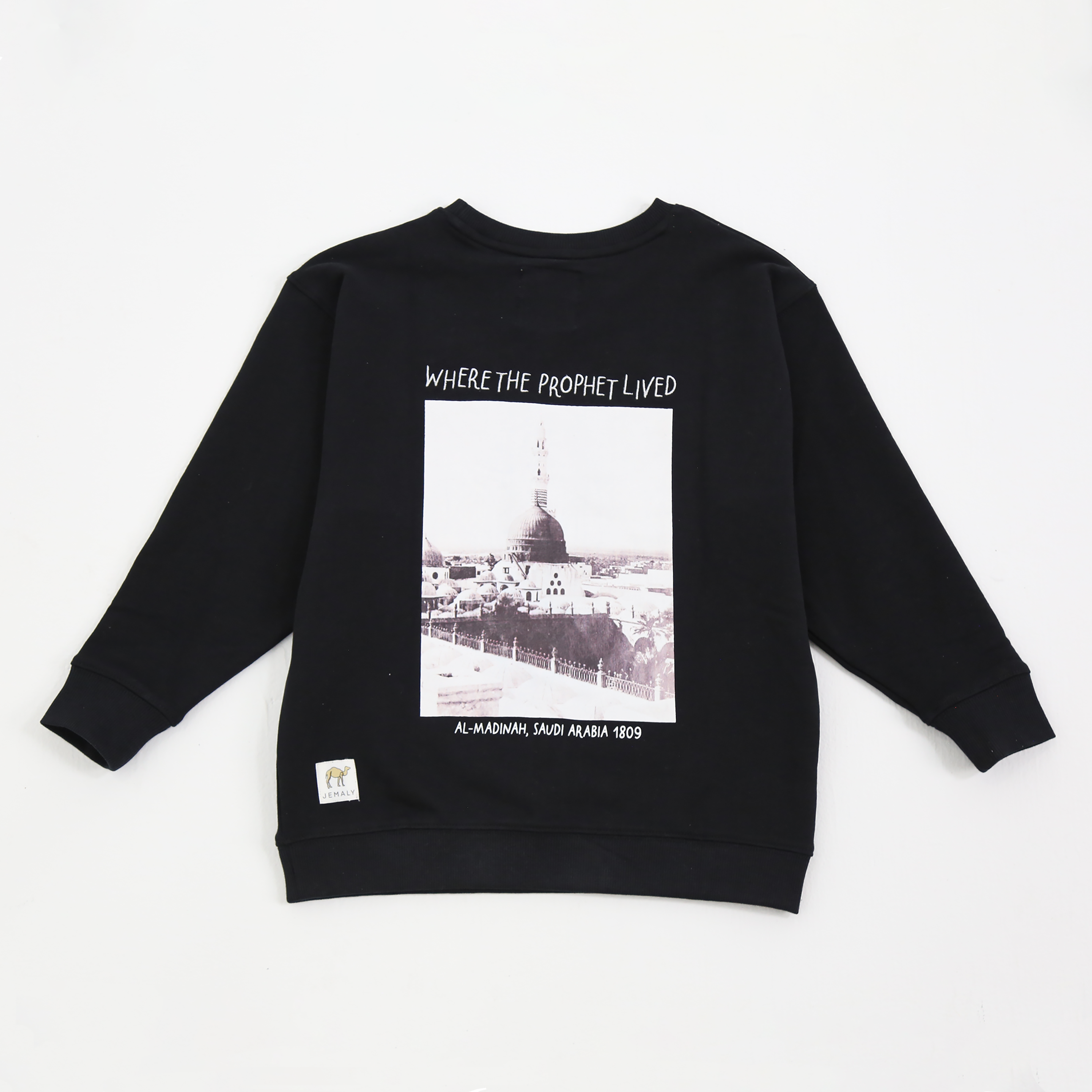 Al-Madinah Crew Neck Sweatshirt