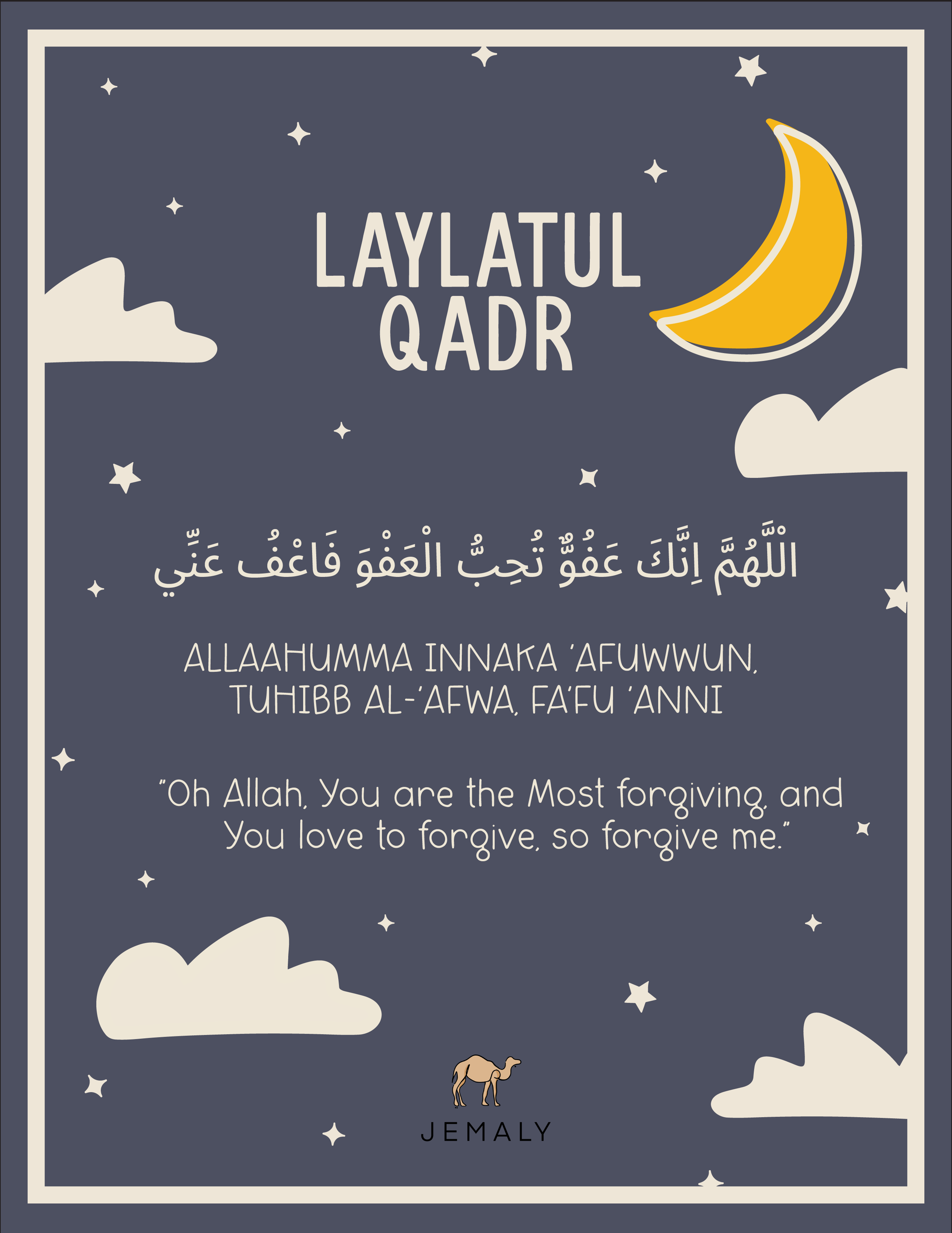The Last Ten Nights of Ramadan: Printable Duaa Poster