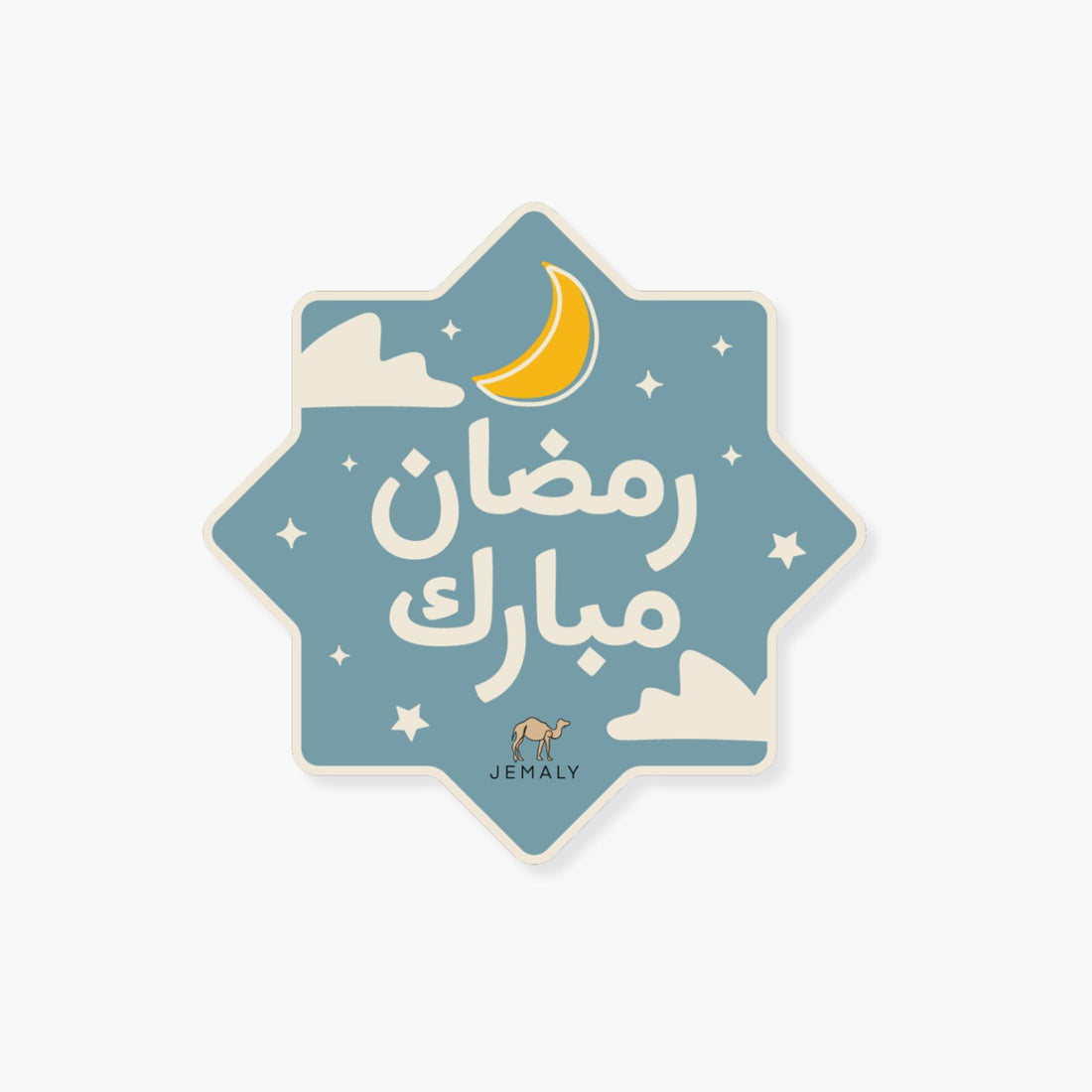 Ramadan Mubarak Magnet