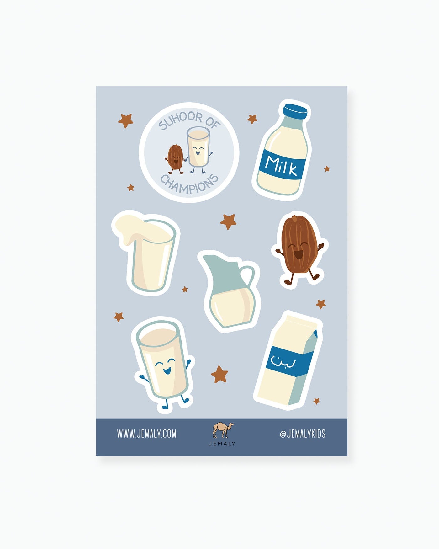 Ramadan sticker sheet